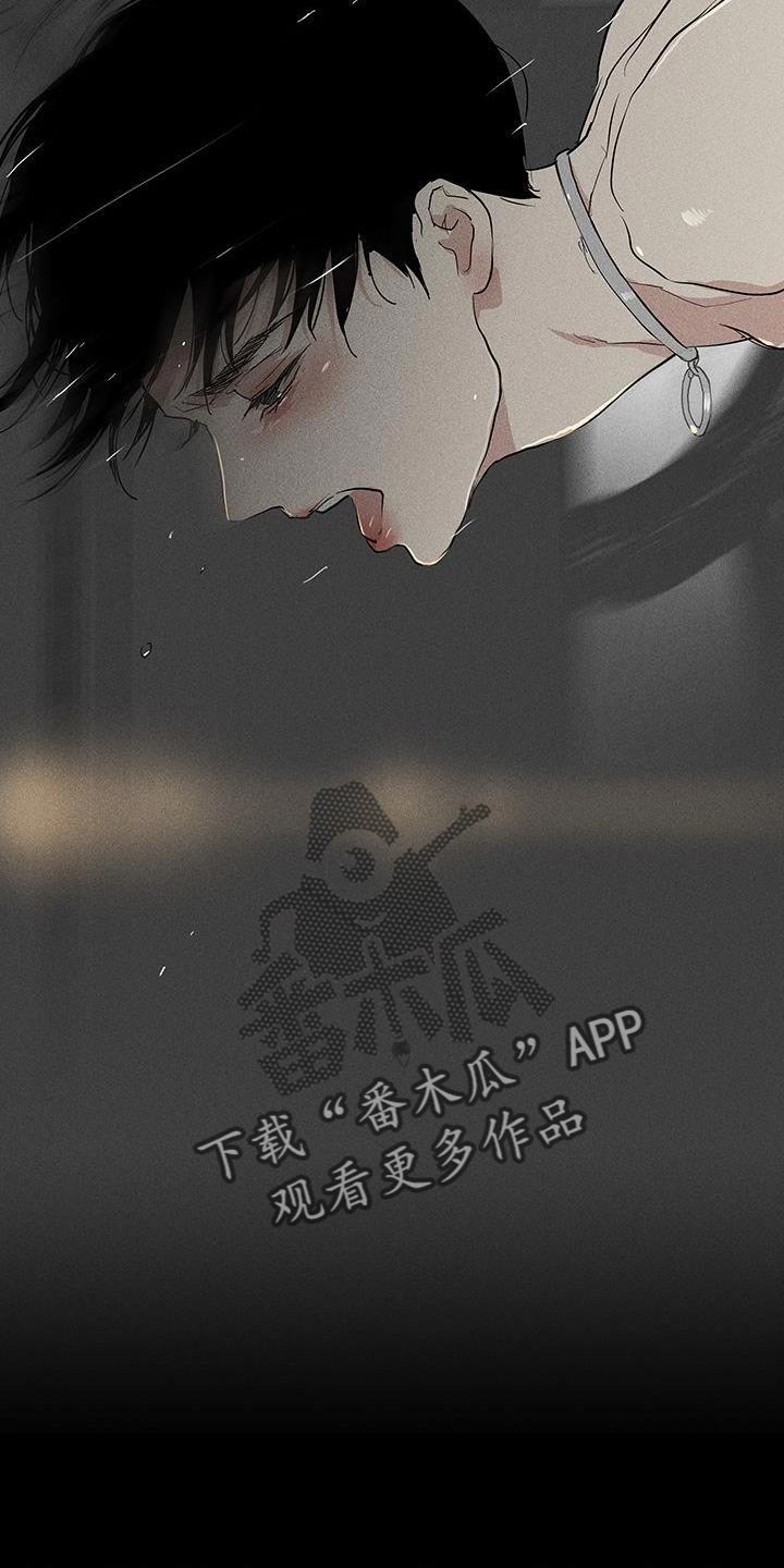 与男人结婚李剑漫画在线阅读漫画,第165章：【第二季】折磨1图