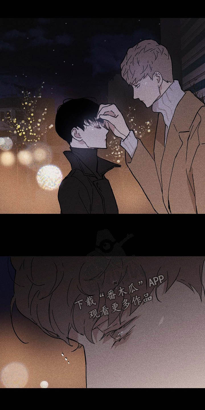 与男人结婚李剑漫画在线阅读漫画,第51章：表白心意1图