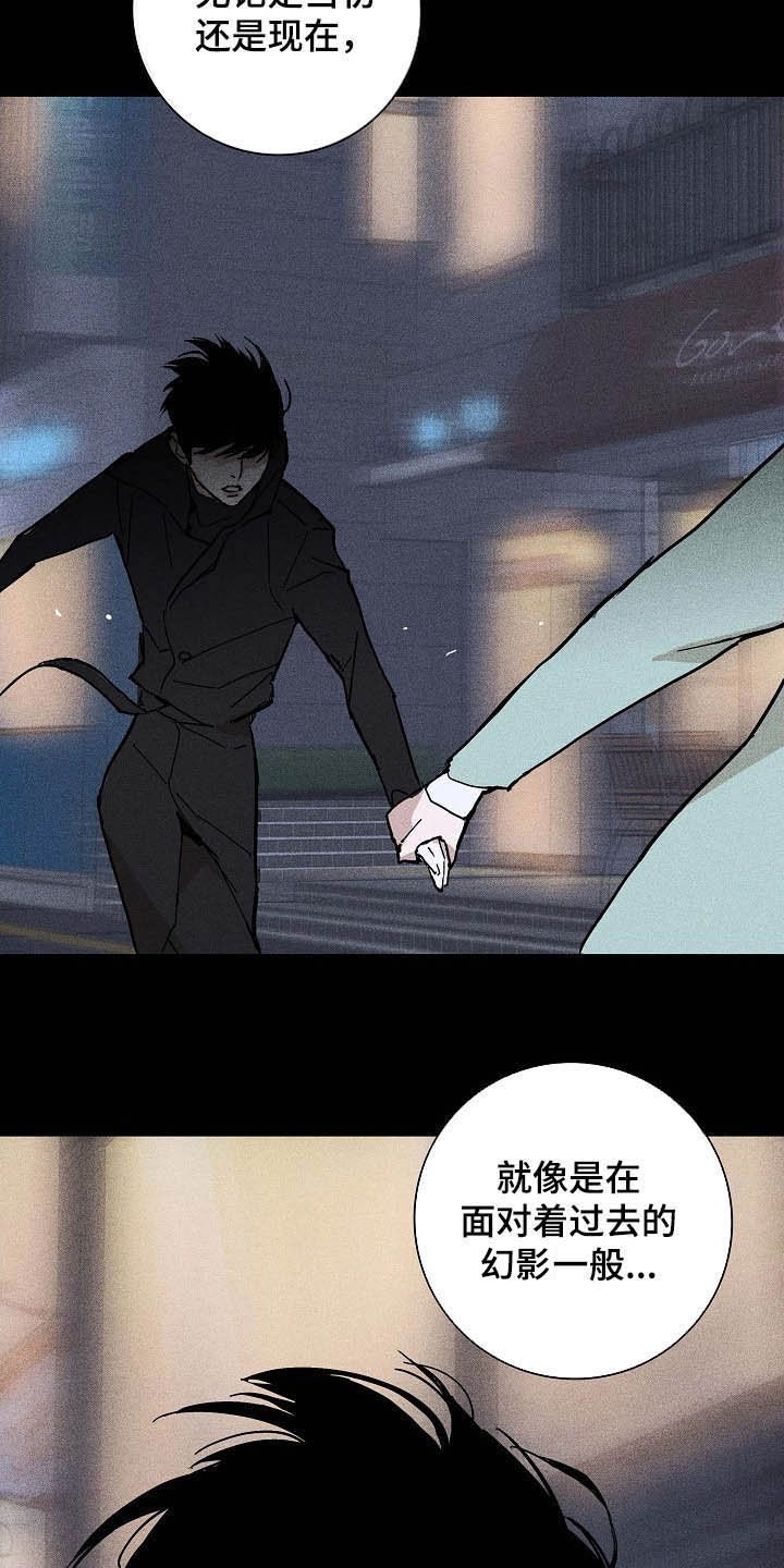 与男人结婚李剑漫画在线阅读漫画,第55章：被否定的感觉2图