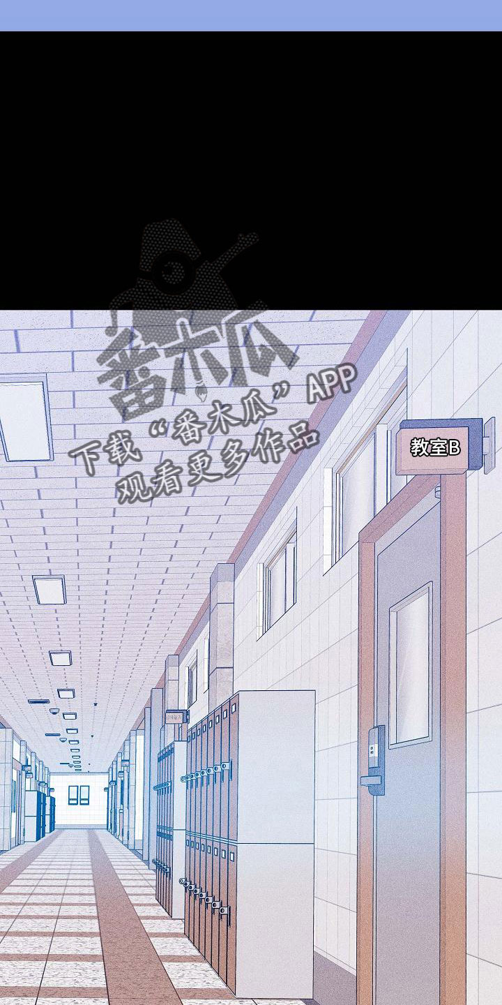 与男人结婚漫画,第90章：【第二季】松口气1图