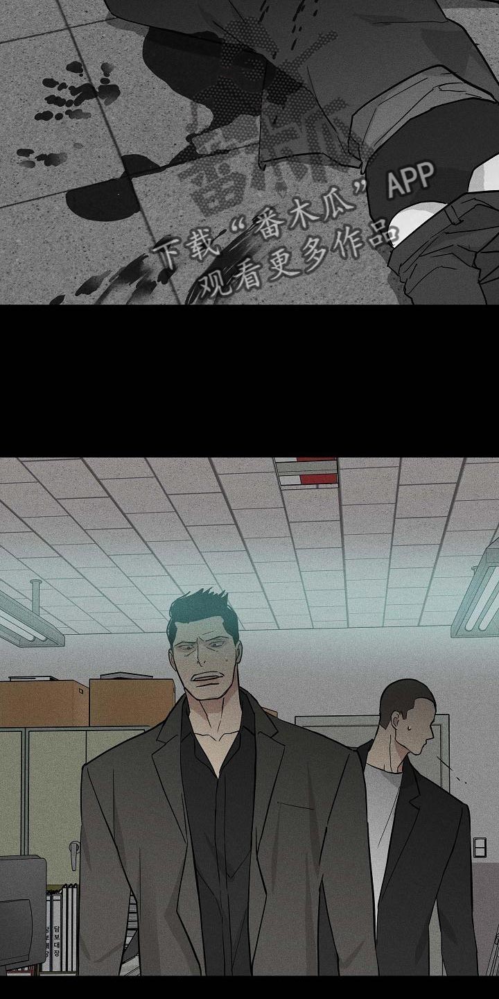 与男人结婚李剑漫画在线阅读漫画,第123章：【第二季】恶毒的家伙2图