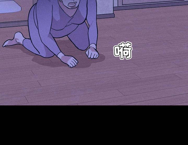 与男人结婚李剑漫画在线阅读漫画,第99章：【第二季】好土的歌1图