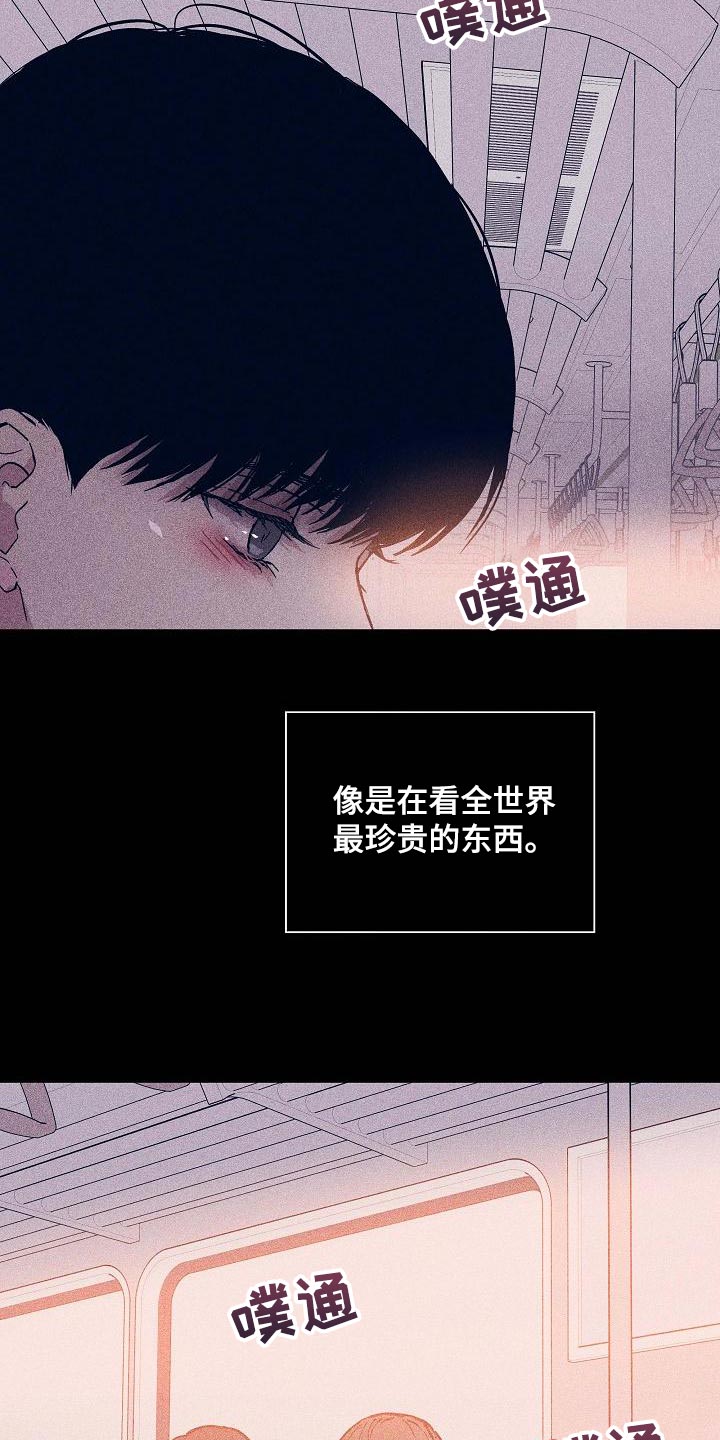 与男人结婚李剑漫画在线阅读漫画,第97章：【第二季】自然微笑的感觉2图