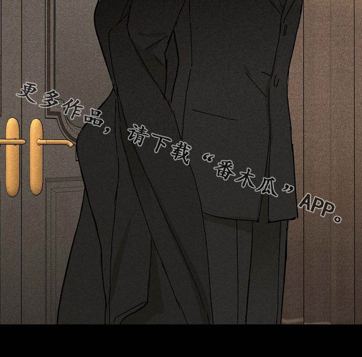 与男人结婚李剑漫画在线阅读漫画,第59章：进场1图