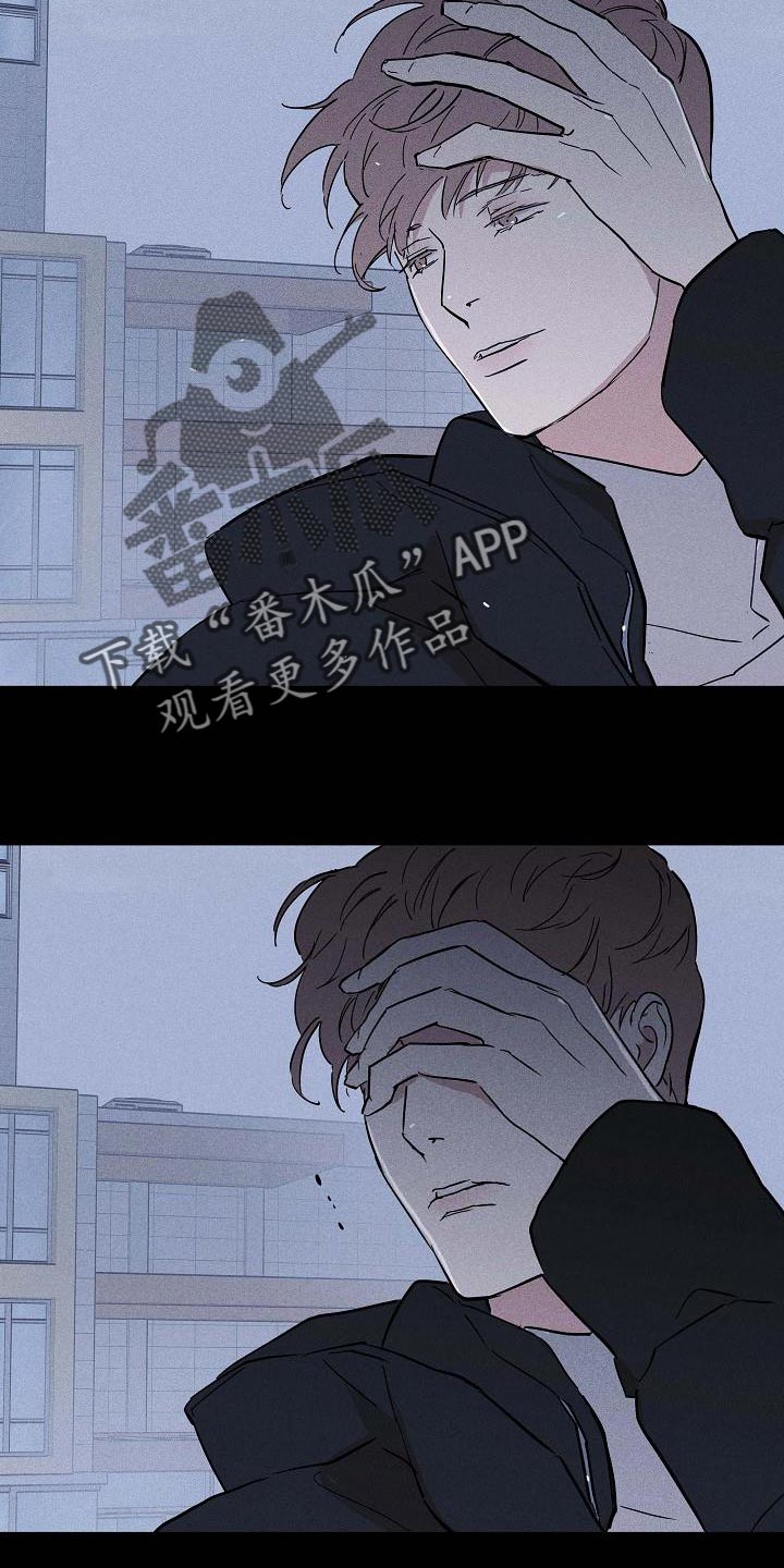 与男人结婚小说全文阅读漫画,第120章：【第二季】尽快就业2图