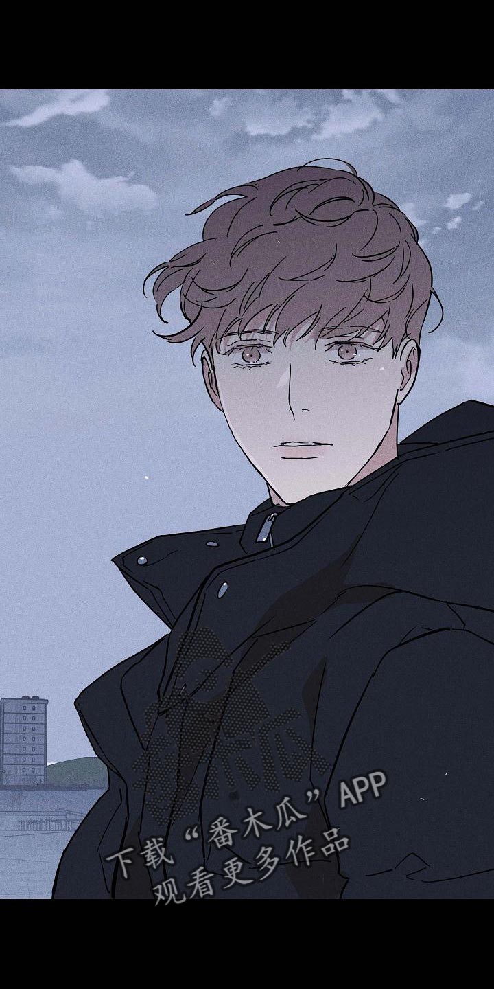 与男人结婚李剑漫画在线阅读漫画,第119章：【第二季】不生气吗2图
