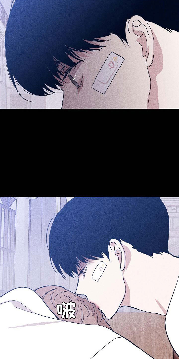 与男人结婚李剑漫画在线阅读漫画,第91章：【第二季】报复2图