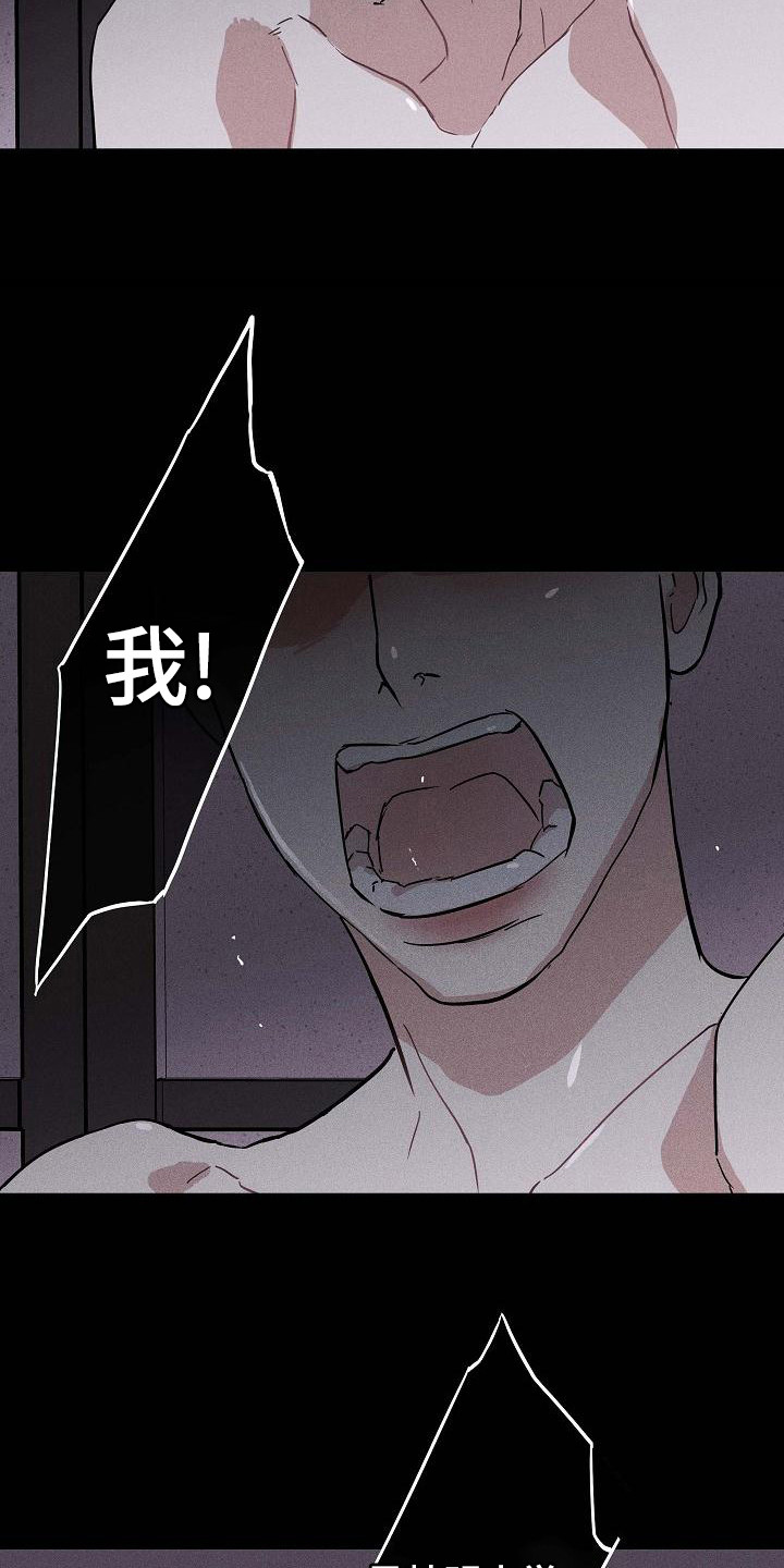 与男人结婚七七漫画漫画,第105章：【第二季】拍摄1图