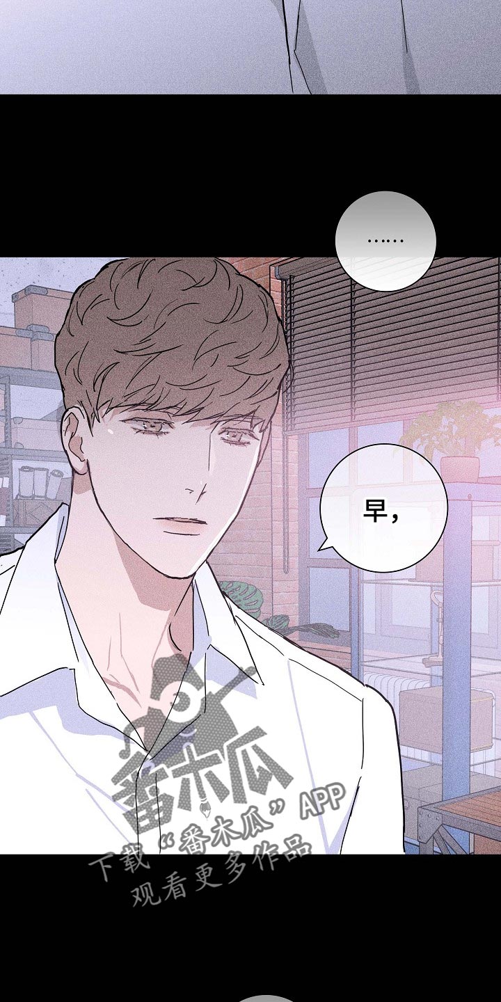 与男人结婚李剑漫画在线阅读漫画,第70章：【第二季】绑架2图