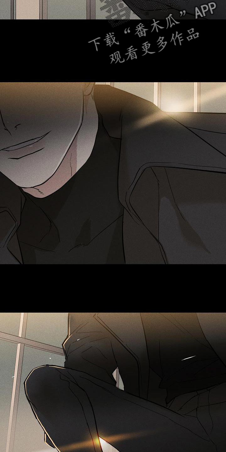 与男人结婚李剑漫画在线阅读漫画,第155章：【第二季】回去等处分吧1图