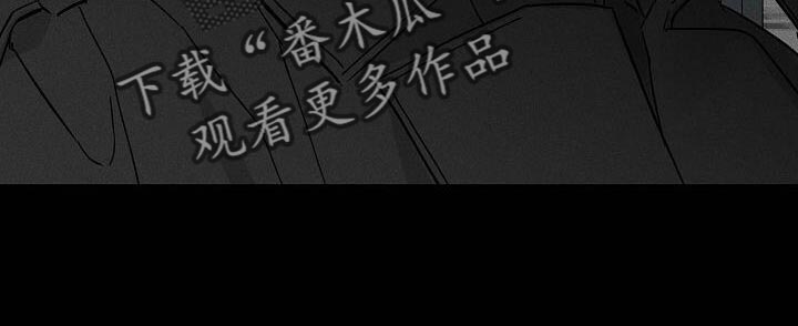 与男人结婚李剑漫画在线阅读漫画,第141章：【第二季】未婚妻2图