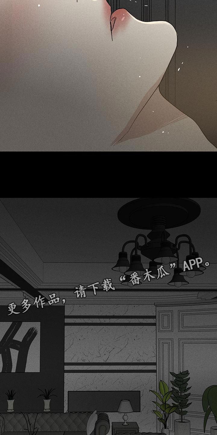 与男人结婚李剑漫画在线阅读漫画,第160章：【第二季】乖巧地接受惩罚1图