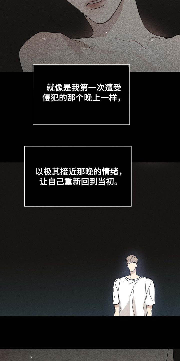 与男人结婚婚纱是多少话漫画,第62章：接待技巧1图