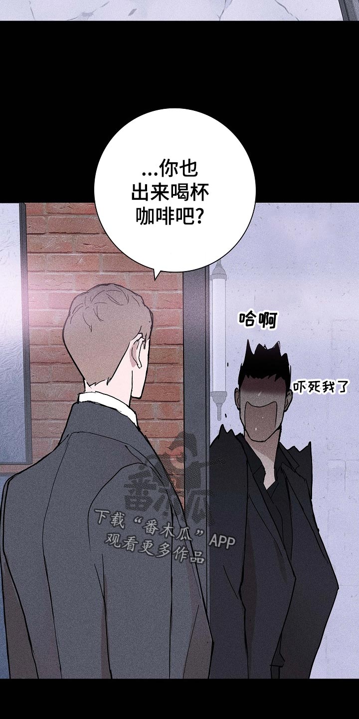 与男人结婚漫画在哪个软件看漫画,第73章：【第二季】伙伴1图