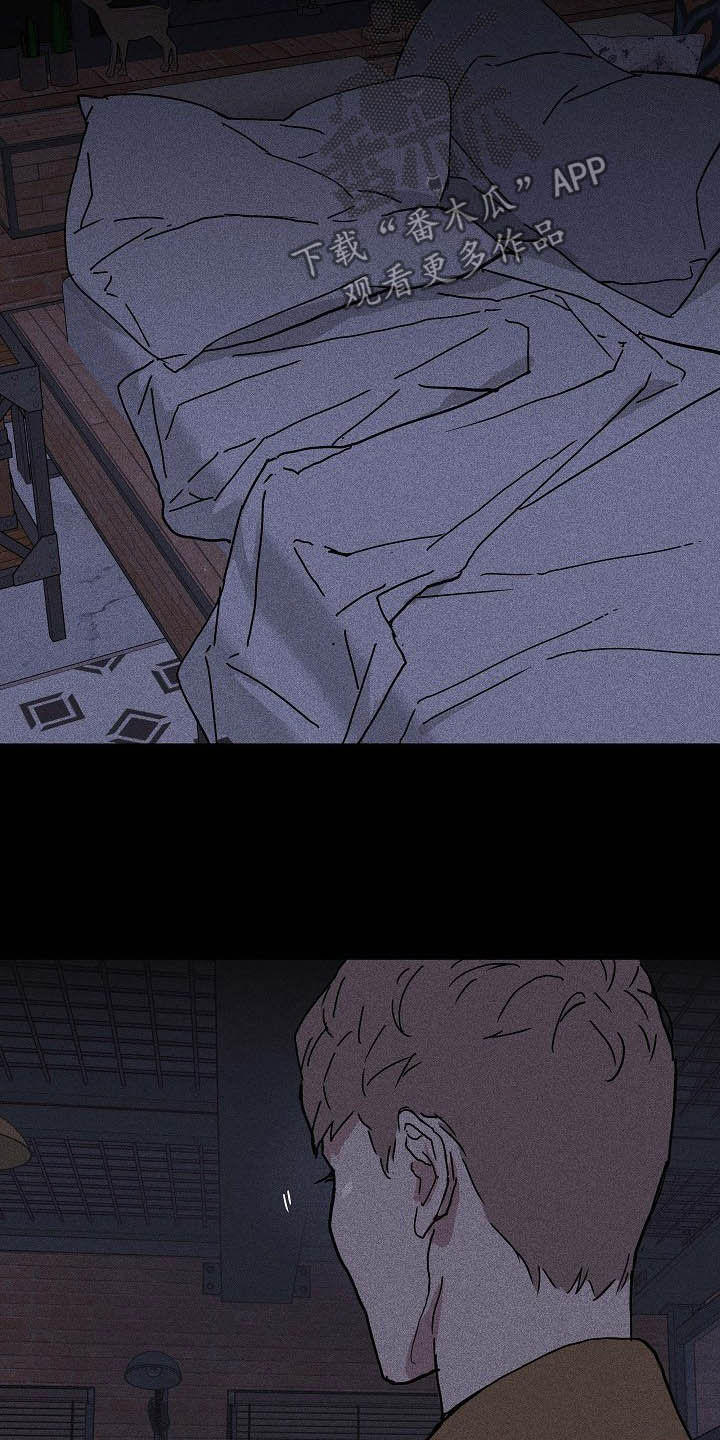 与男人结婚李剑漫画在线阅读漫画,第48章：情感1图