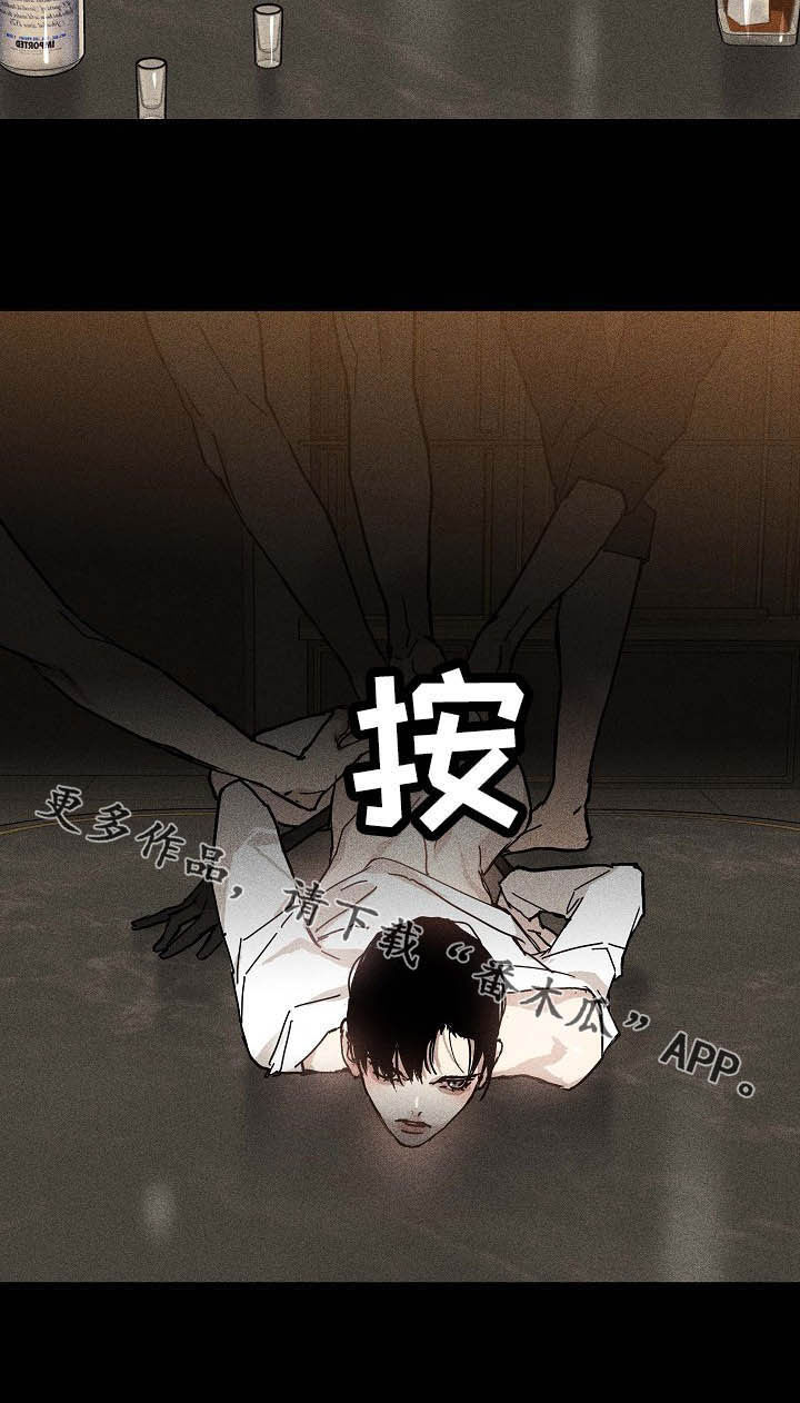 与男人结婚李剑漫画在线阅读漫画,第60章：捆起来2图
