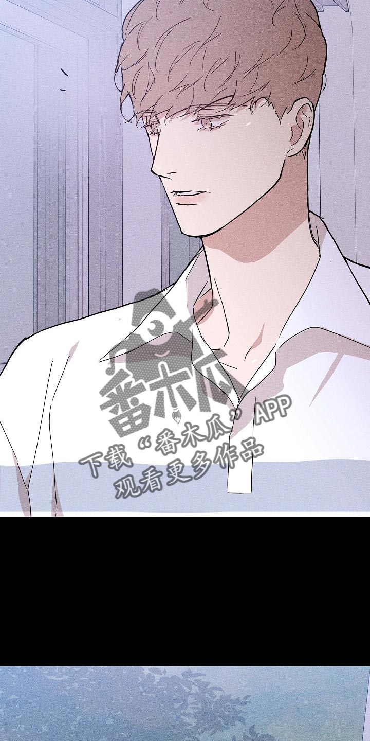 与男人结婚李剑漫画在线阅读漫画,第84章：【第二季】同类人2图
