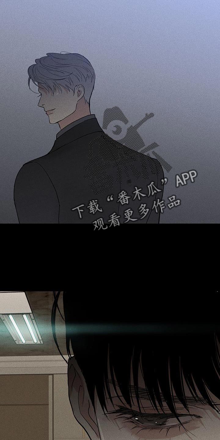 与男人结婚李剑漫画在线阅读漫画,第148章：【第二季】分别吧1图