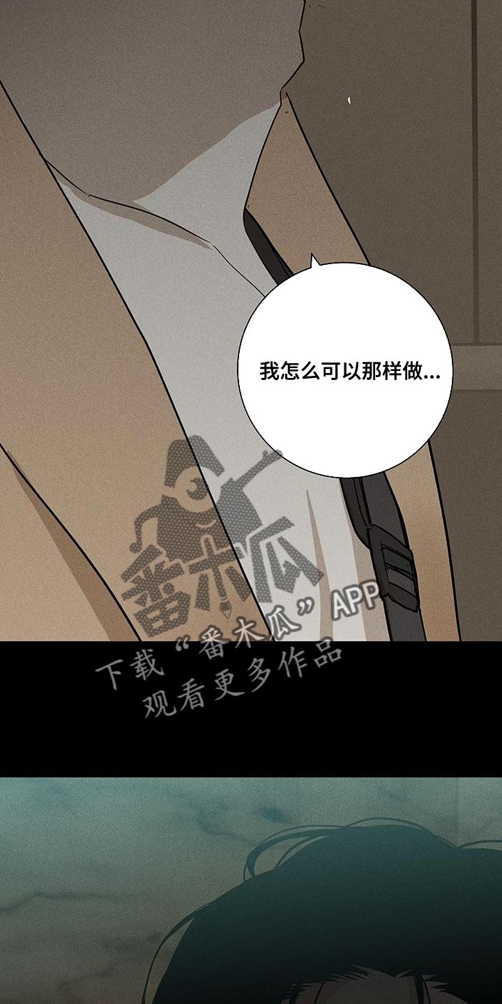与男人结婚李剑漫画在线阅读漫画,第150章：【第二季】像是求婚2图