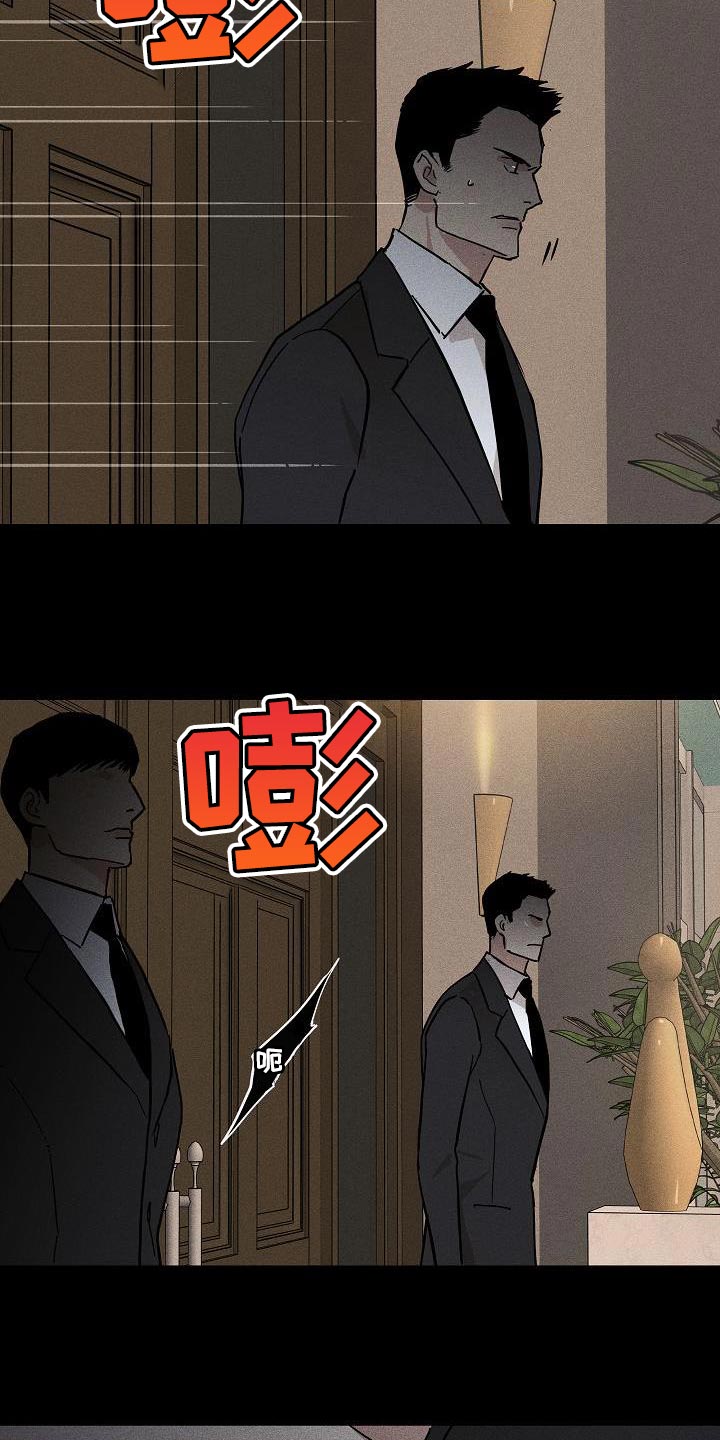 与男人结婚最新话漫画免费阅读漫画,第154章：【第二季】另外一种人生2图