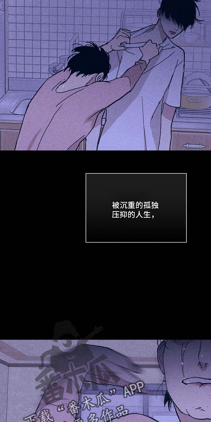 与男人无缘漫画,第90章：【第二季】松口气1图