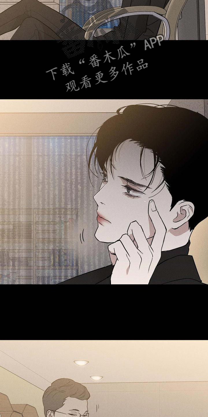 与男人结婚李剑漫画在线阅读漫画,第131章：【第二季】又做错了1图