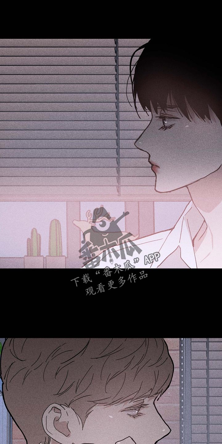 与男人结婚李剑漫画在线阅读漫画,第71章：【第二季】毫无表情1图