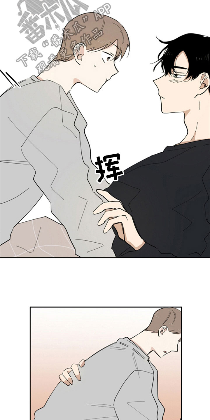 重组搭档漫画,第14章：醉了1图