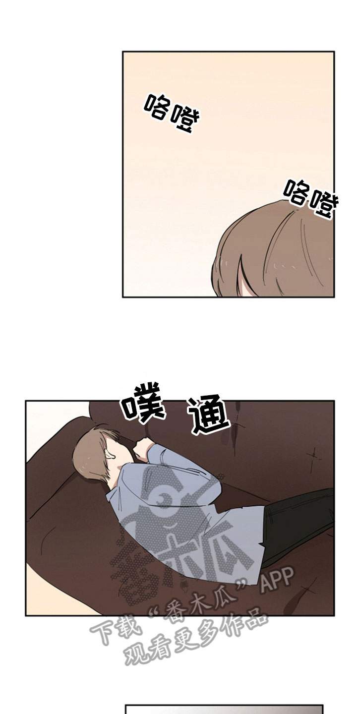 重组搭档漫画,第30章：暗喜1图