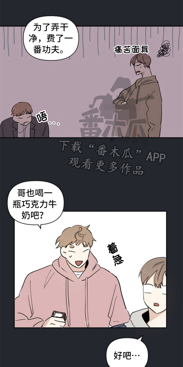 重组蛋白新冠疫苗漫画,第17章：不明白1图