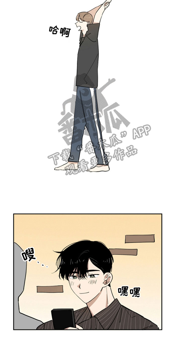 重组婚姻是什么漫画,第18章：好事1图