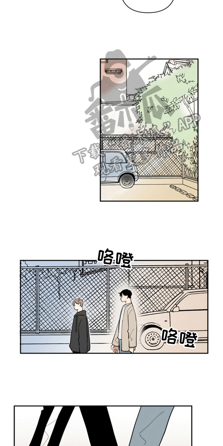 重组配子漫画,第10章：选择1图