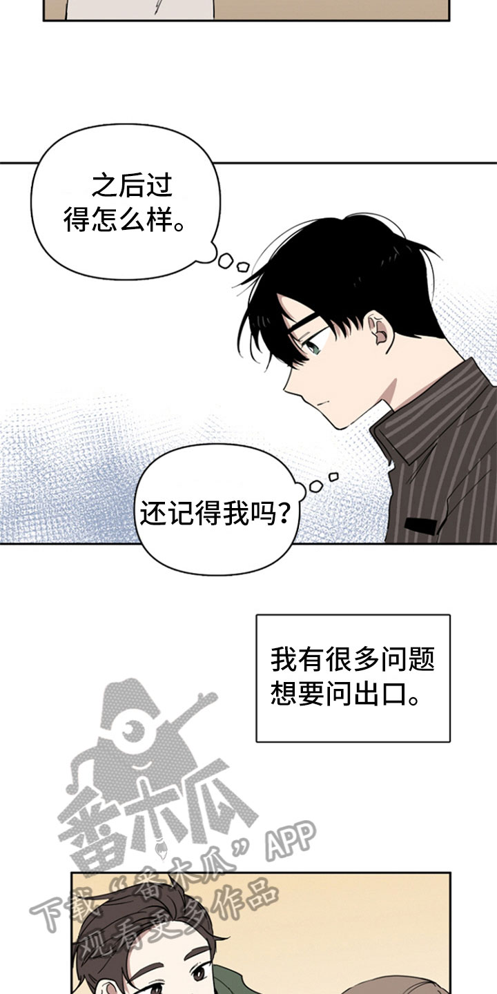 重组工作漫画,第29章：变化1图