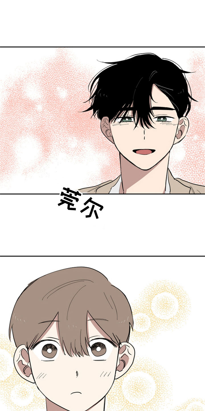 重组蛋白新冠疫苗漫画,第30章：暗喜2图