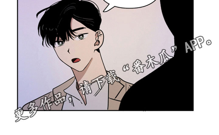 重组配子漫画,第19章：自在1图