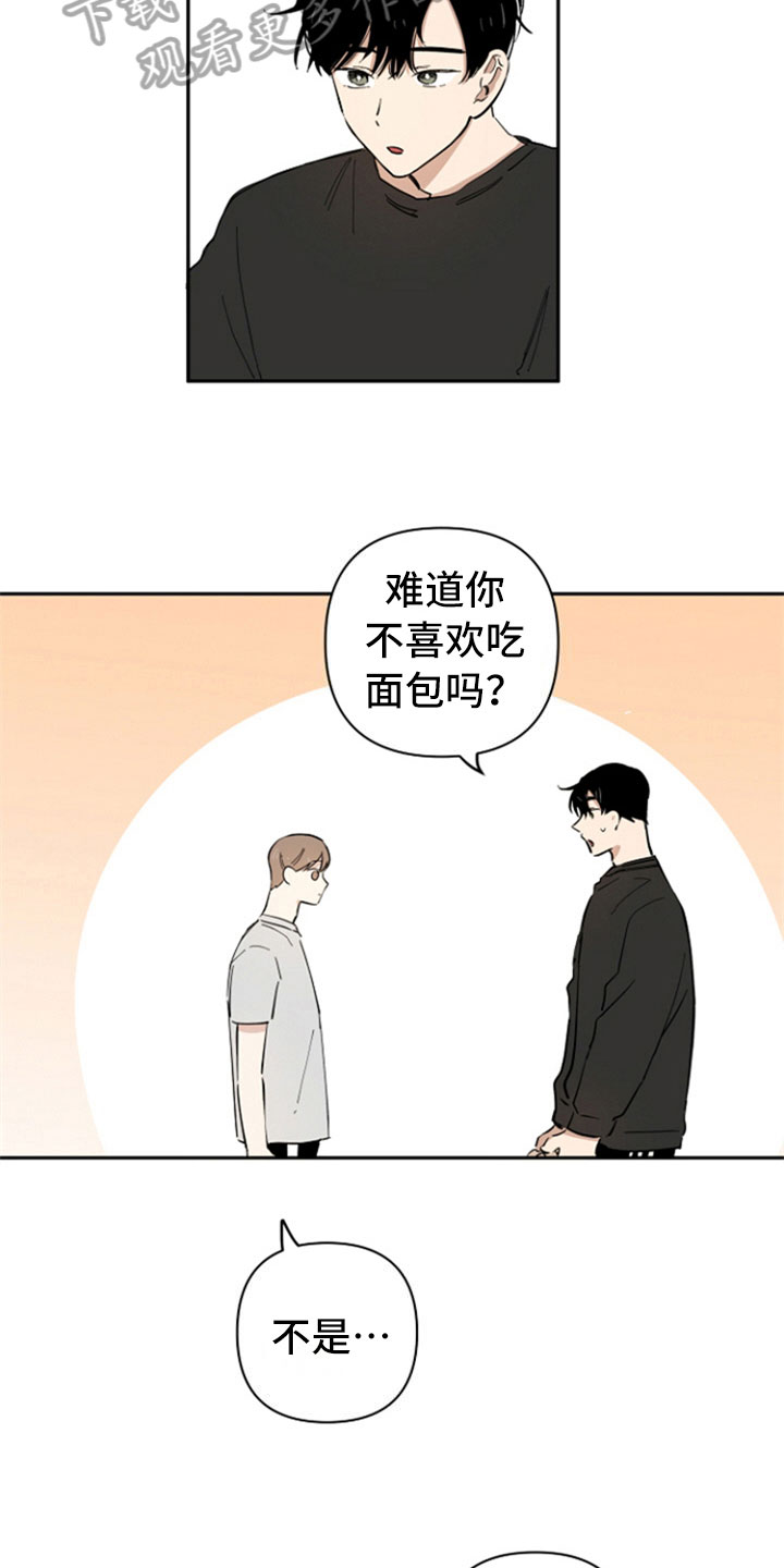 重组蛋白新冠疫苗漫画,第8章：回礼1图