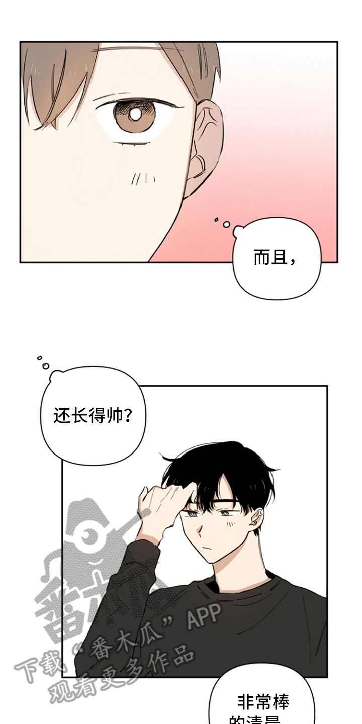 重组蛋白新冠疫苗漫画,第8章：回礼1图