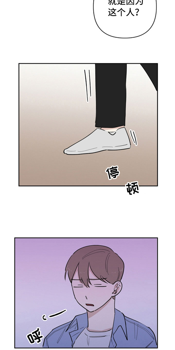 重组霜漫画,第25章：认真2图