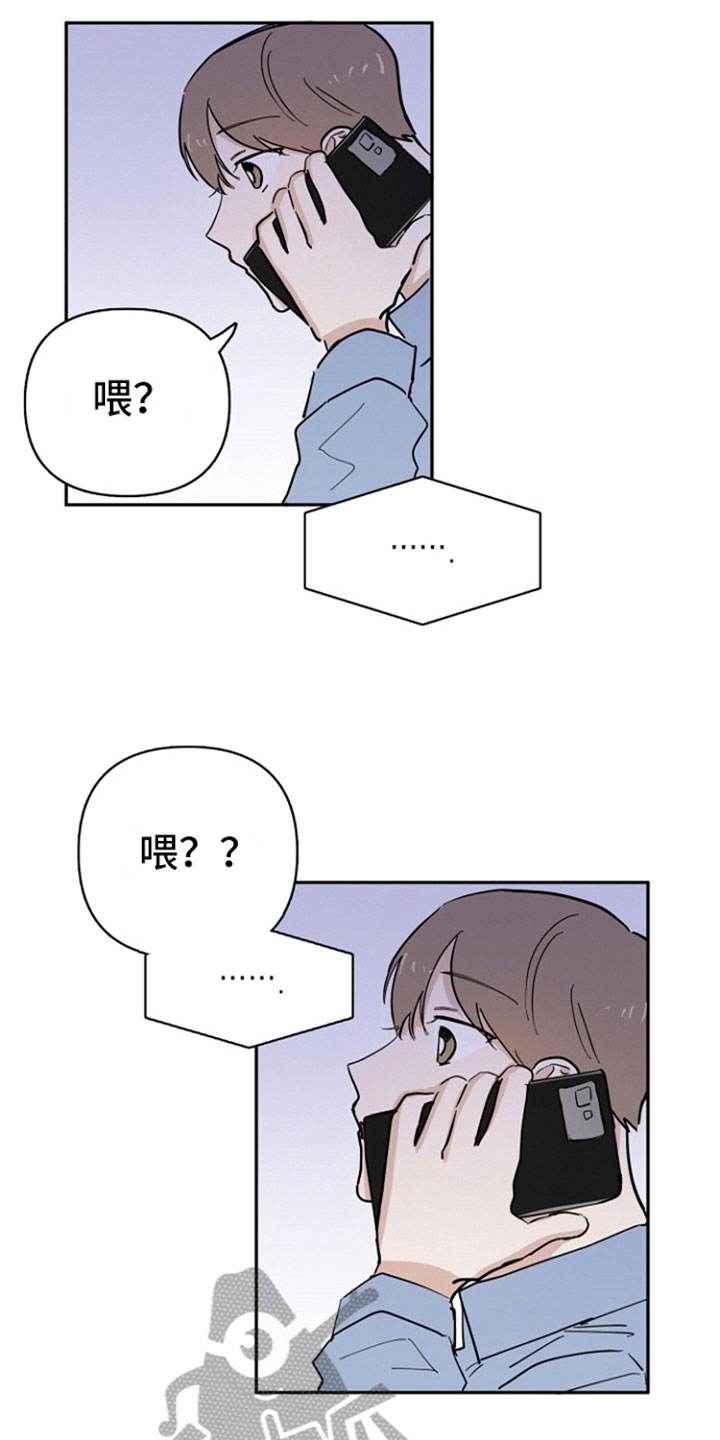 重组配子漫画,第20章：联系1图