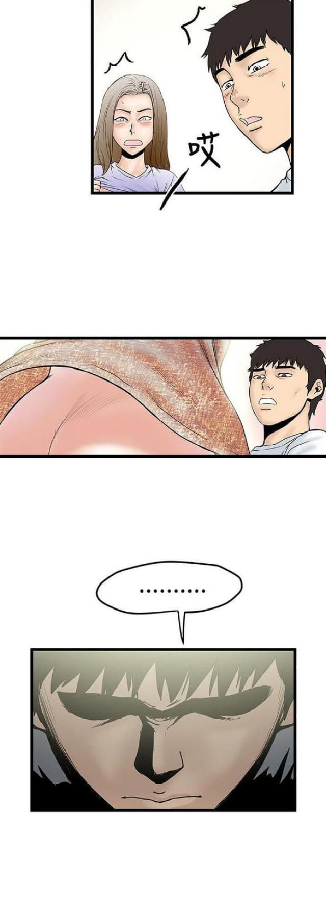 想象狂热漫画漫画,第12话2图
