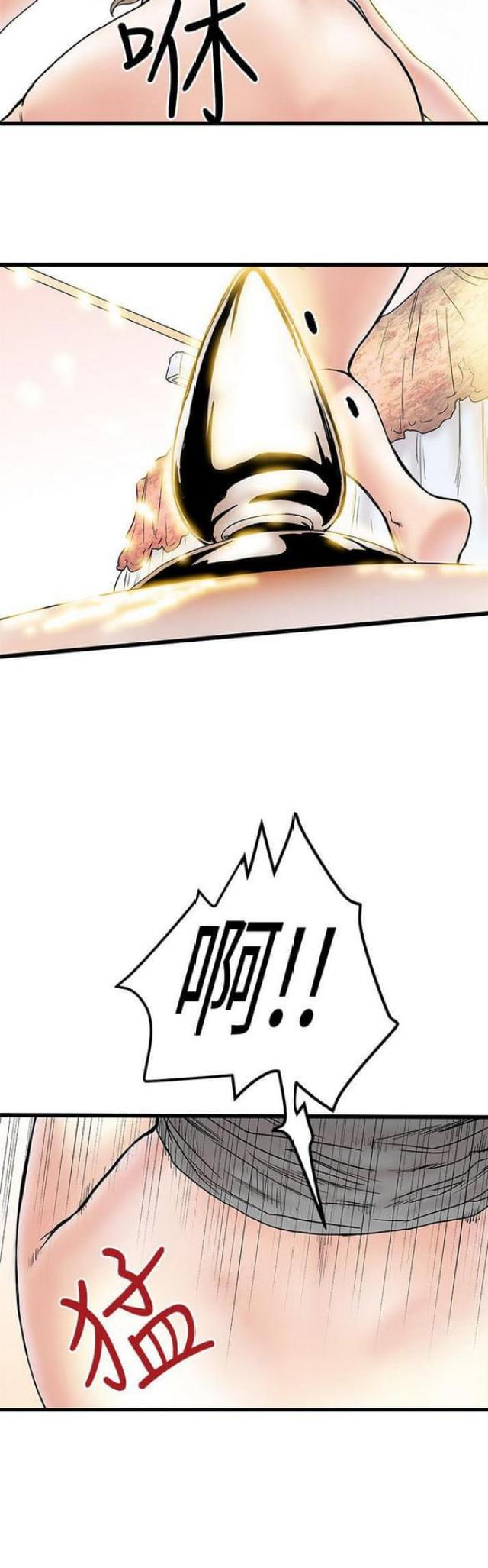 想象狂热漫画漫画,第7话1图