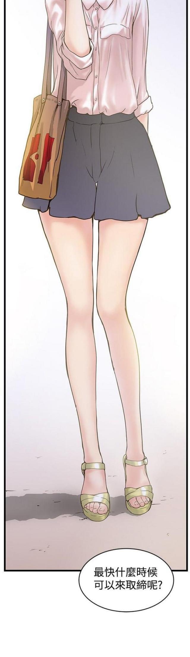 想象狂热漫画漫画,第38话2图