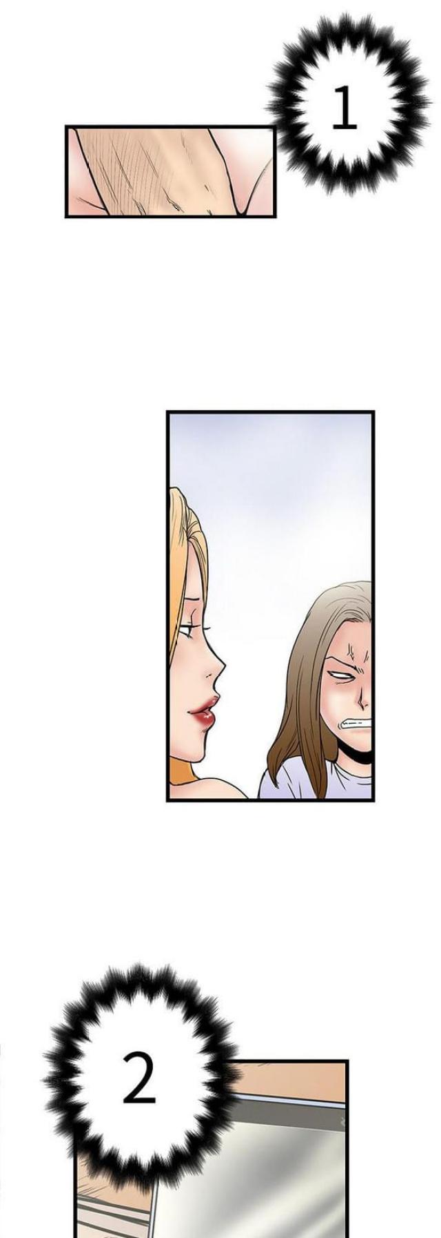 想象狂热漫画漫画,第12话1图