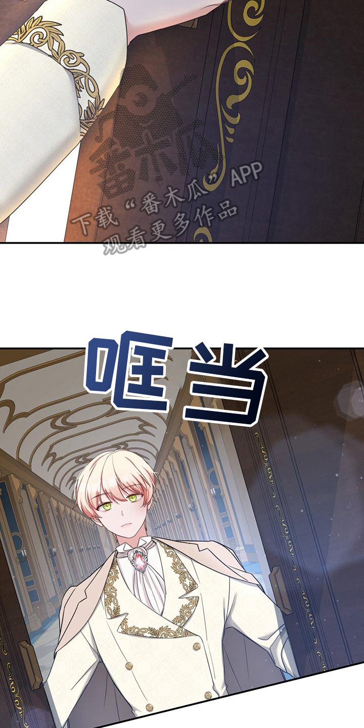 反派未婚夫太爱我了怎么办格格党漫画,第8章：大夫人2图
