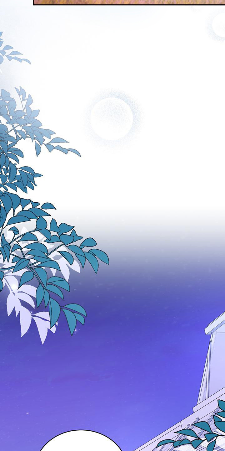反派未婚夫太爱我了怎么办格格党漫画,第20章：牵手2图