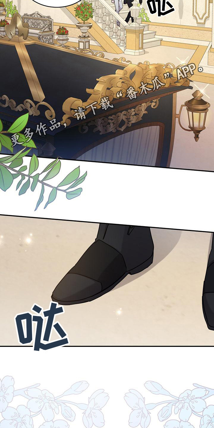 反派未婚夫太爱我了怎么办格格党漫画,第24章：有仇必报2图