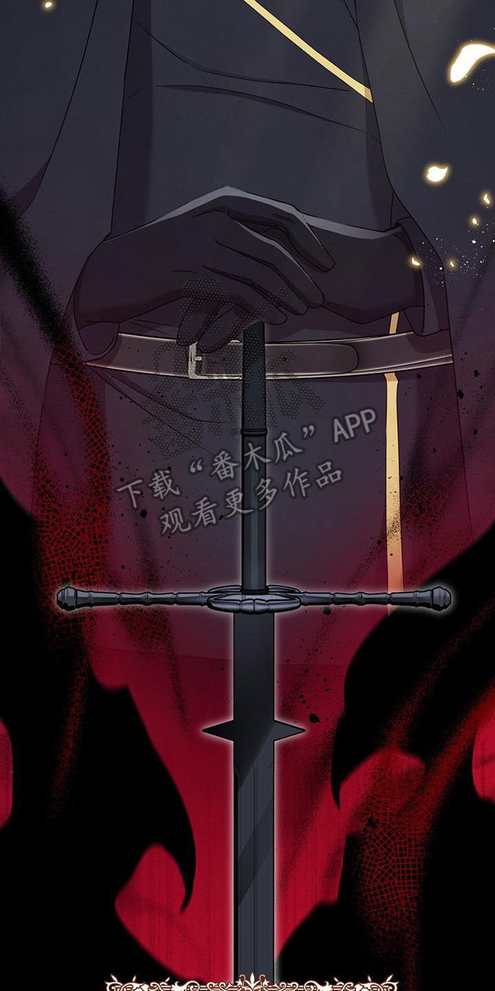 反派未婚夫太爱我了怎么办格格党漫画,第19章：诅咒2图