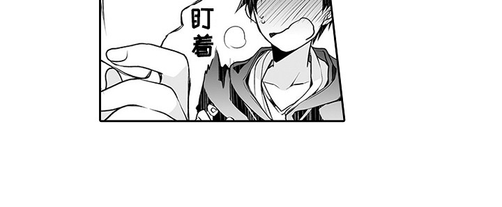 三千烦恼抛身后漫画,第22章：猜中了2图