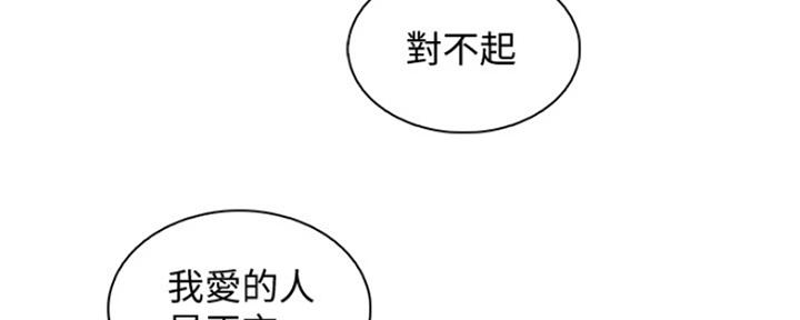 雇佣兵电影完整版免费观看漫画,第78话2图