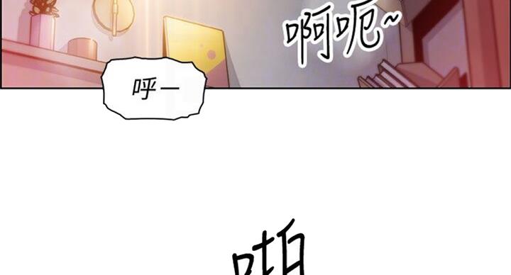 雇佣旧爱无删版漫画漫画,第59话2图